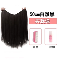 Прямой волос-натуральный черный 50см+Comb+Care Solution