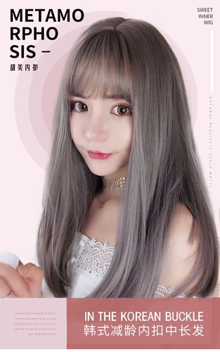 Сетка для волос, реалистичный шлем, прямые волосы, популярно в интернете, яркий броский стиль, длина миди, в корейском стиле