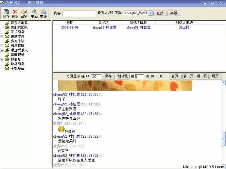 Extension cheveux - Chignon - Ref 240988 Image 19