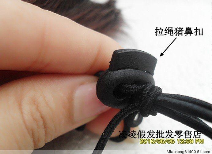 Extension cheveux - Chignon - Ref 228493 Image 14