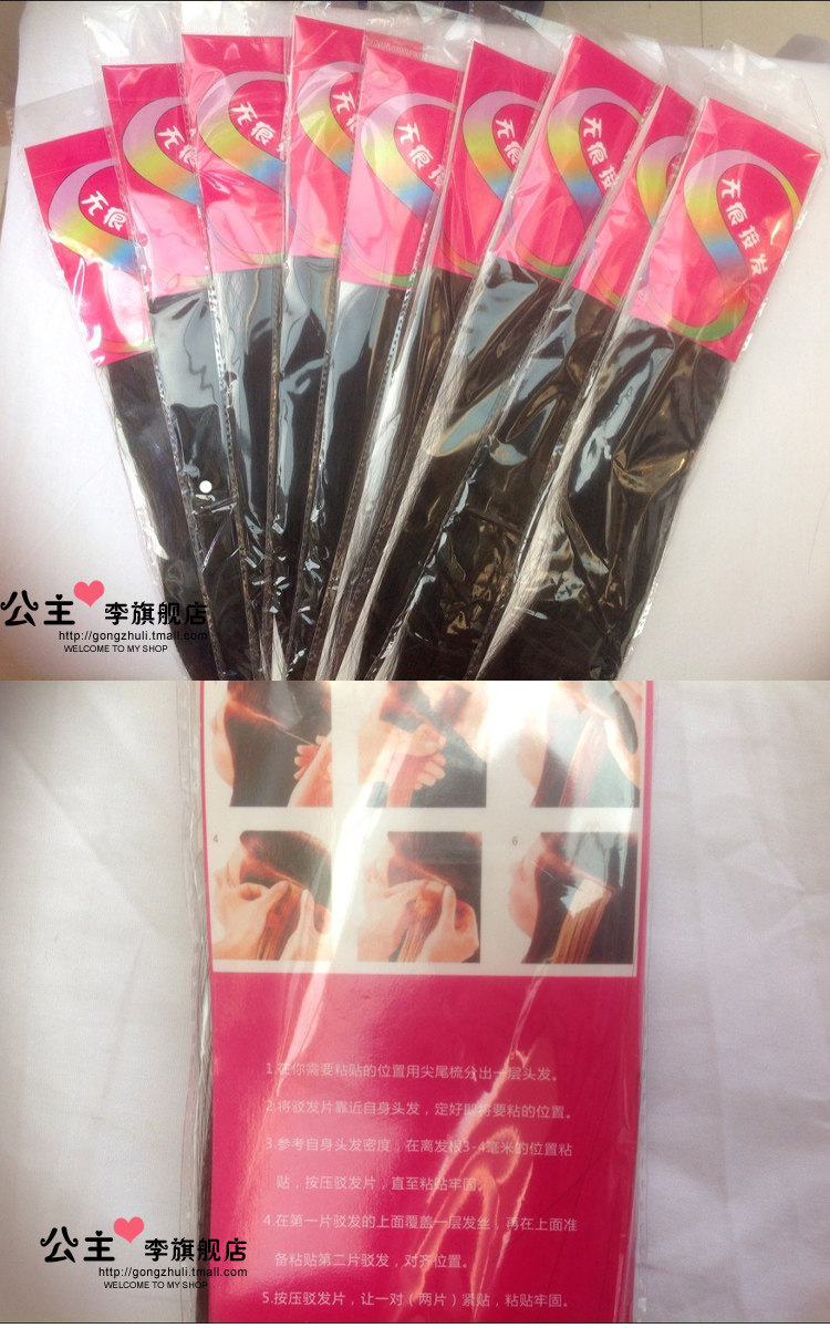 Extension mèches - Ref 225808 Image 8