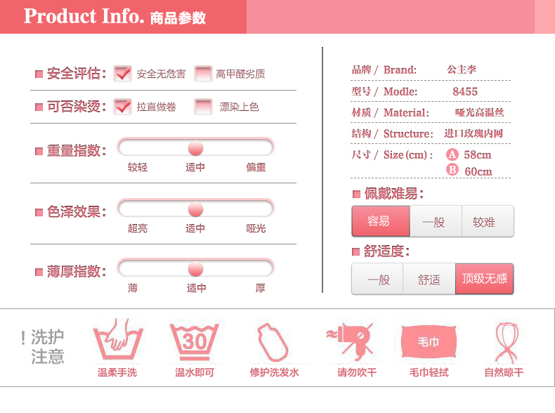 Perruque Les cheveux longs - Ref 2608068 Image 9