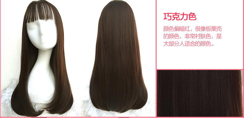 Perruque Les cheveux longs - Ref 2608068 Image 15