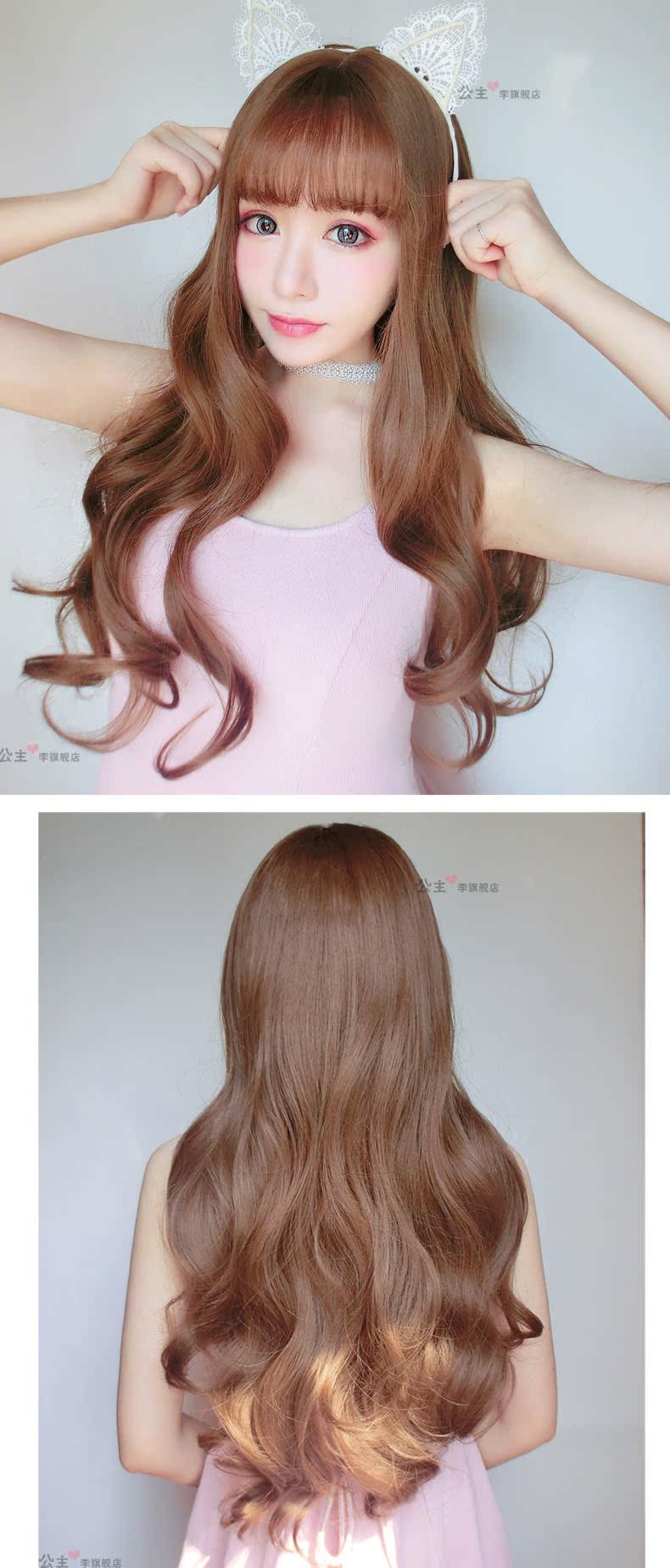 Perruque Les cheveux longs - Ref 2613223 Image 10