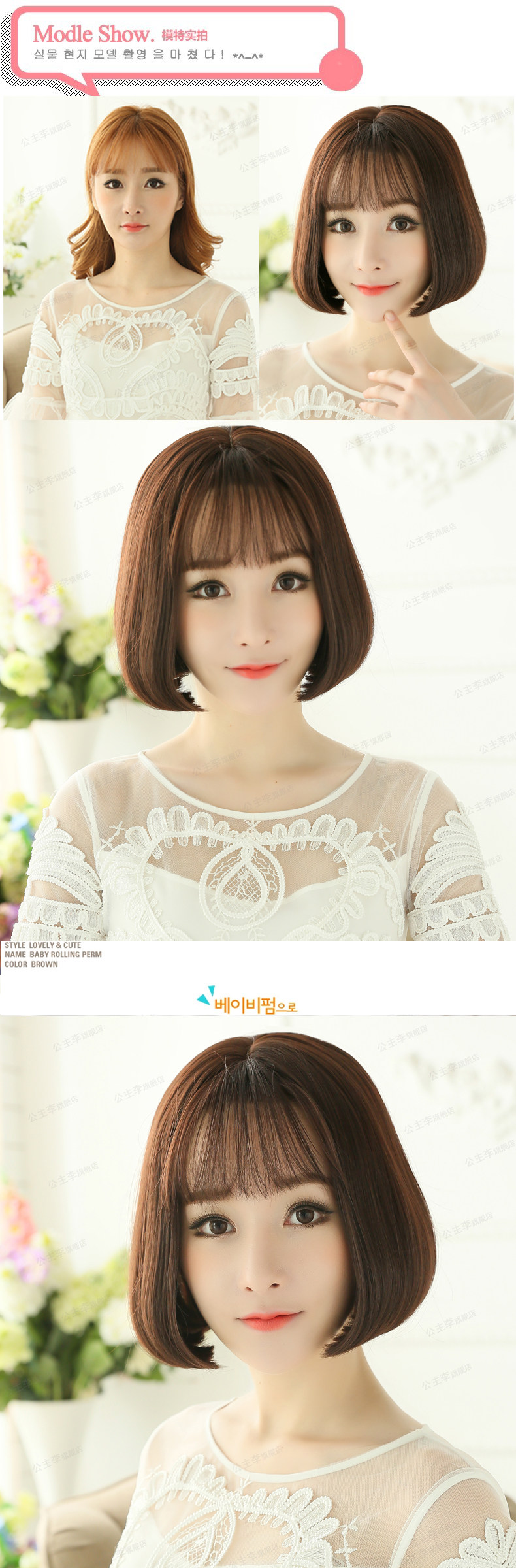 Perruque cheveux raides Court - Ref 2608708 Image 10