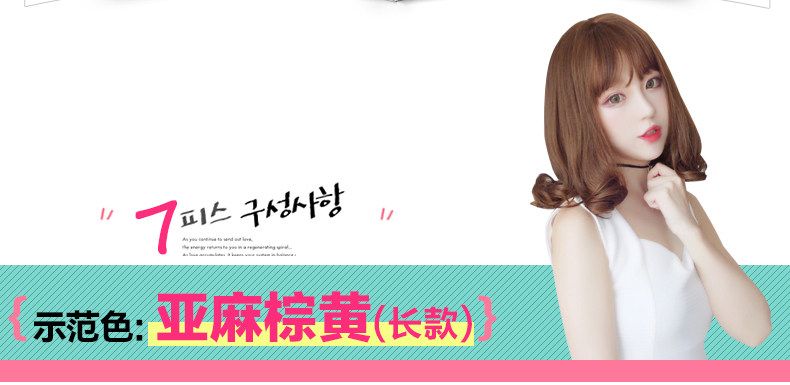 Perruque cheveux courts - Ref 2613247 Image 8