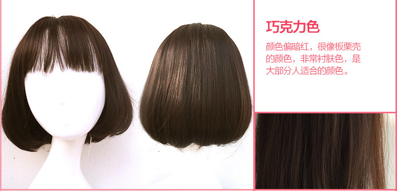 Perruque cheveux raides Court - Ref 2608708 Image 15