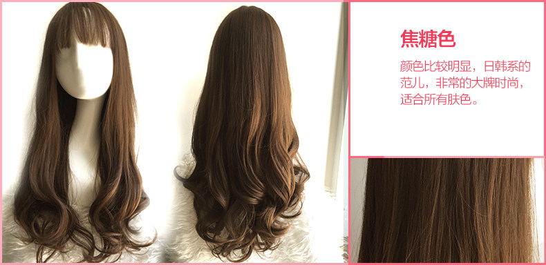 Perruque Les cheveux longs - Ref 2607985 Image 18