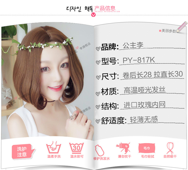 Perruque cheveux courts - Ref 2608910 Image 7