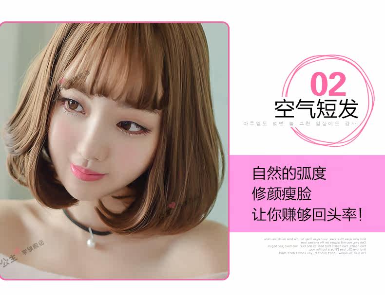 Perruque cheveux courts - Ref 2613225 Image 23