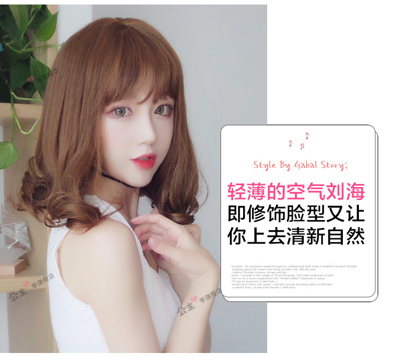 Perruque cheveux courts - Ref 2613247 Image 10