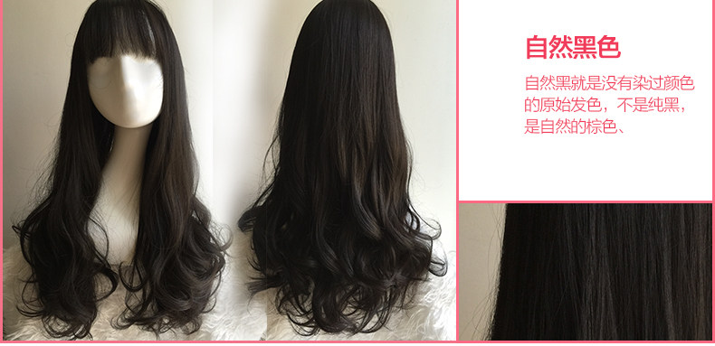 Perruque Les cheveux longs - Ref 2607985 Image 20