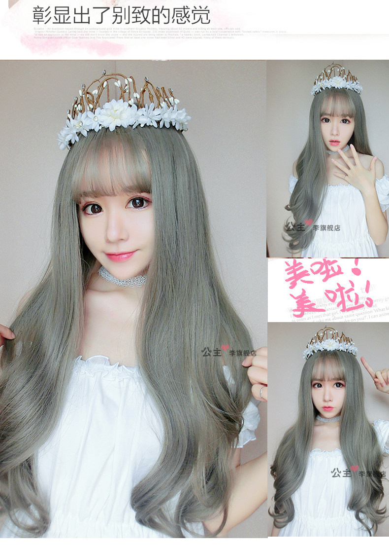 Perruque Les cheveux longs - Ref 2607223 Image 20