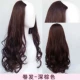 Curl-Dark Brown