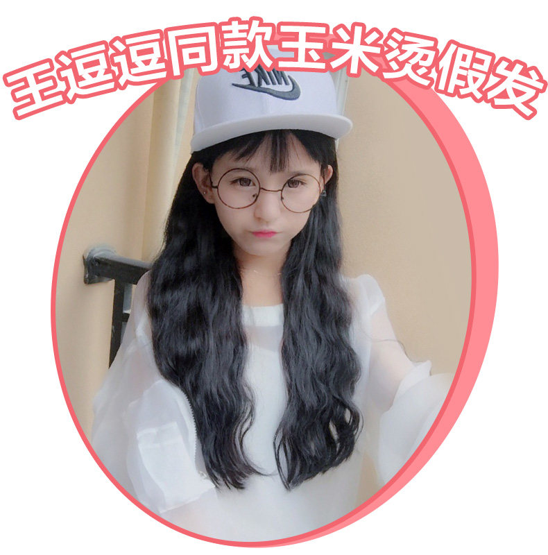 Perruque Les cheveux longs - Ref 2608525 Image 7