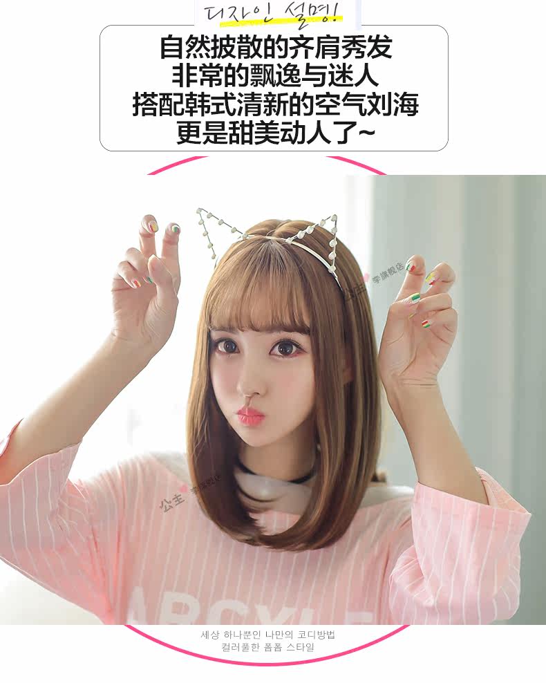 Perruque Long cheveux raides - Ref 2612743 Image 19