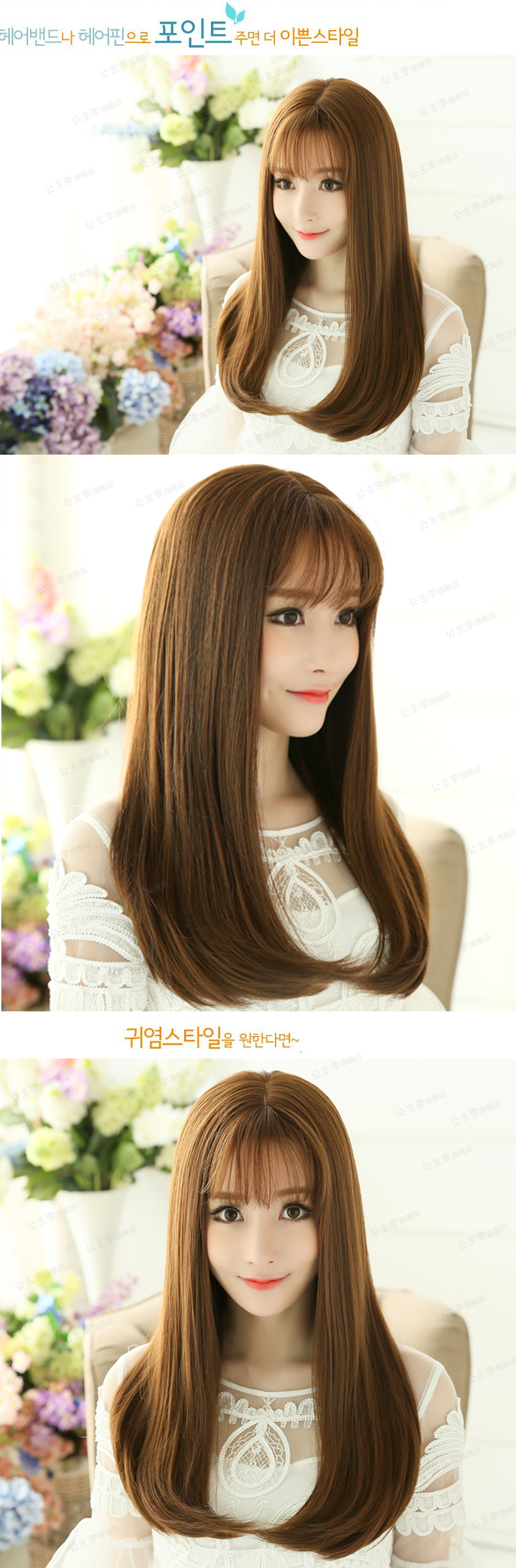 Perruque Les cheveux longs - Ref 2608068 Image 11