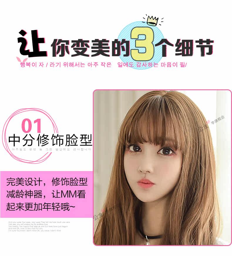 Perruque Les cheveux longs - Ref 2613213 Image 20