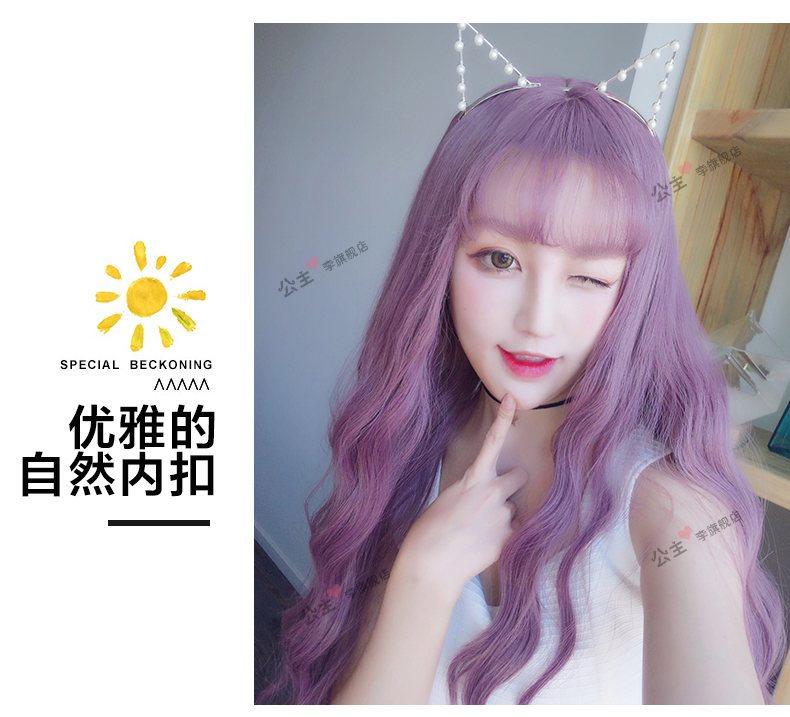 Perruque Les cheveux longs - Ref 2613250 Image 13