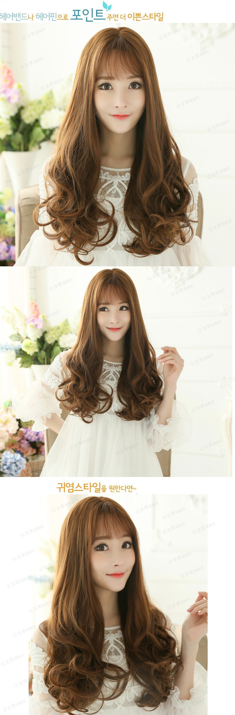 Perruque Les cheveux longs - Ref 2607985 Image 16