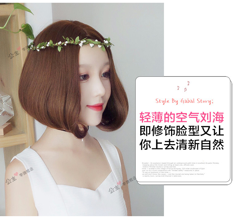 Perruque cheveux courts - Ref 2608910 Image 10