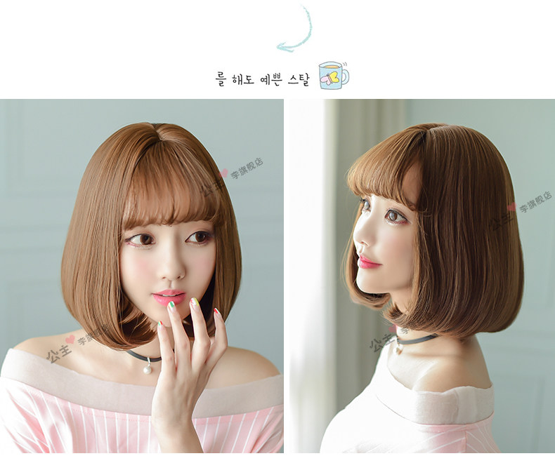 Perruque cheveux courts - Ref 2613225 Image 11