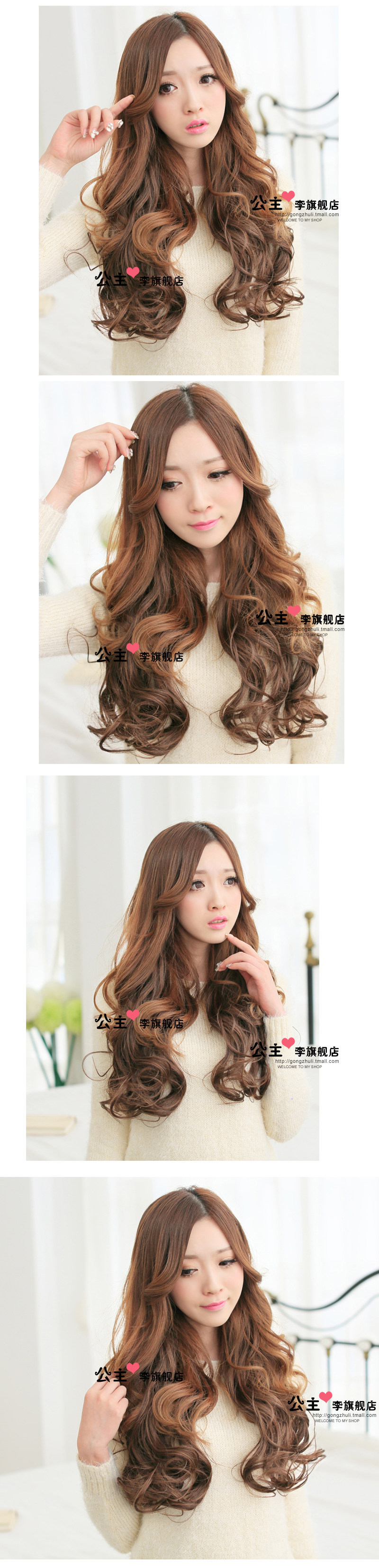 Extension cheveux - Ref 225809 Image 5