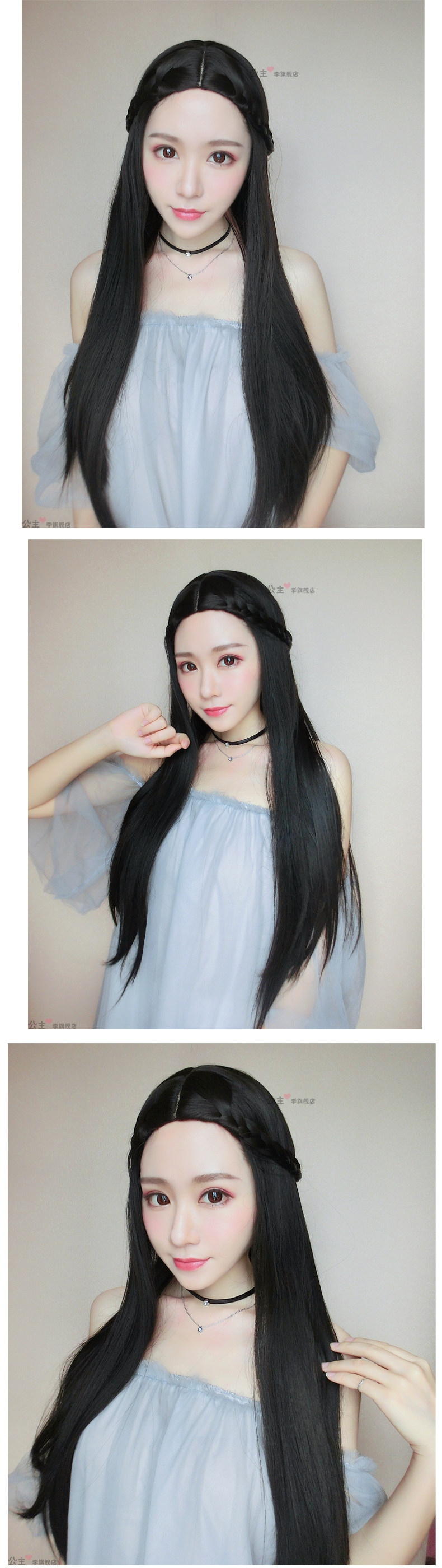 Perruque Long cheveux raides - Ref 2608125 Image 8