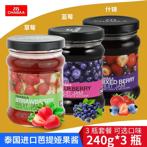 Таиланд импортированный Battia Blueberry+Strawberry+Assorted Jam 240gx3 набор бутылок для завтрака соус хлеб хлеб