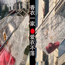 Clothes drying net pocket high-rise clothes drying artifact windproof and anti-falling outdoor clothes drying net anti-blowing and falling large-size clothes drying net