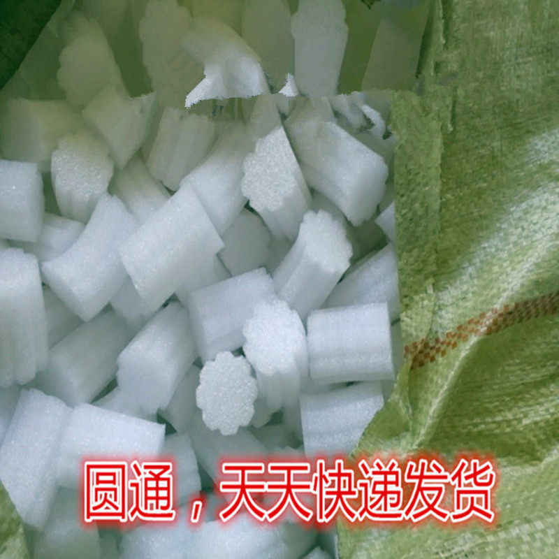 EPE Pearl cotton filler filler foam particle bar cylindrical buffer one kilogram nationwide