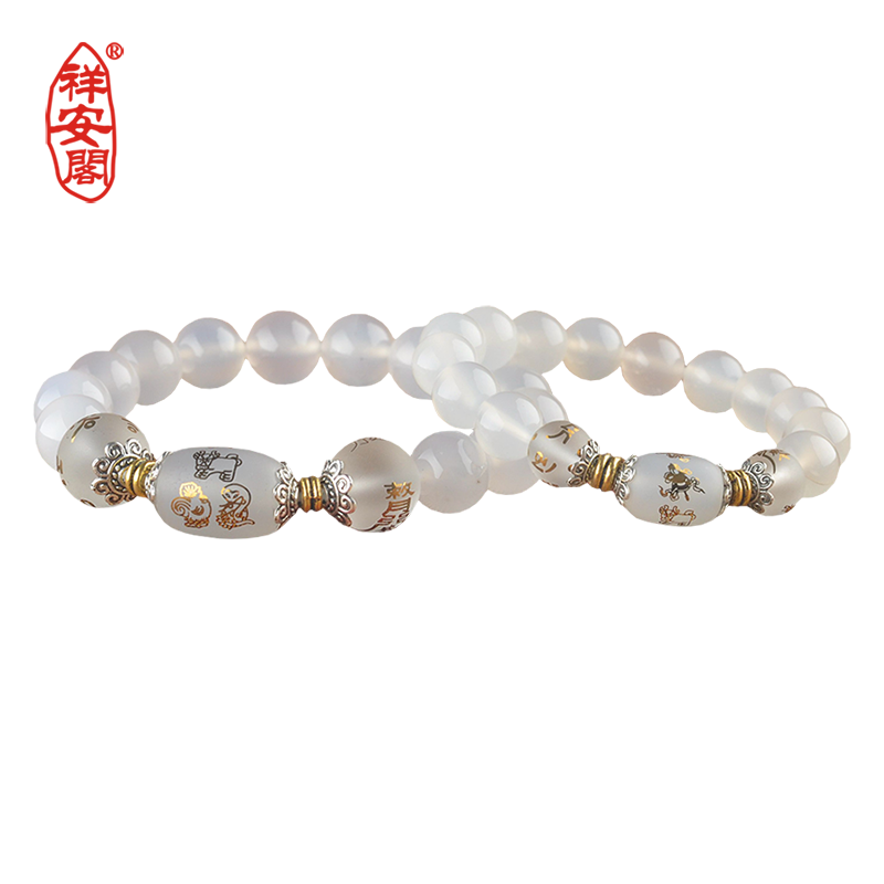 Xiang'an Pavilion White Ranged Bracelet is Snake Chicken Niu Sanhe Bracelet Transfer Pearl Zodiac Noble Handstring Jewelry for Men and Women