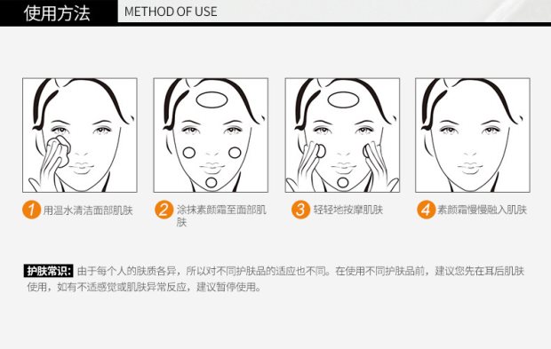 泉 7 v7 kem nền laneige