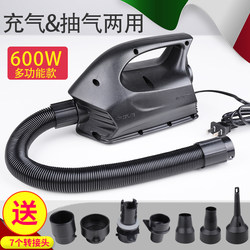 High-Quality 600W Compression Bag Air Pump for Inflatable Mattresses, Inflatable Boats, and Inflatable Rafts