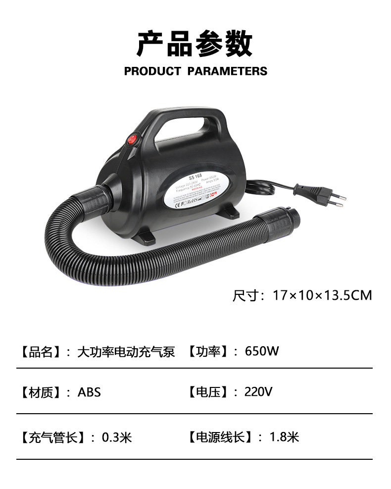 Насос 橡皮艇充气床气模充气抽气两用电泵家用220v电动打气机打气筒多用