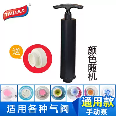 Taili vacuum compression bag Storage bag Compression bag special manual pumping pump Suction pump pumping cylinder hand pump