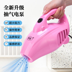 Universal High-Power 600W Electric Pump for Compression Bags, Air Extractor, Storage Bag Vacuum Pump for Home Use