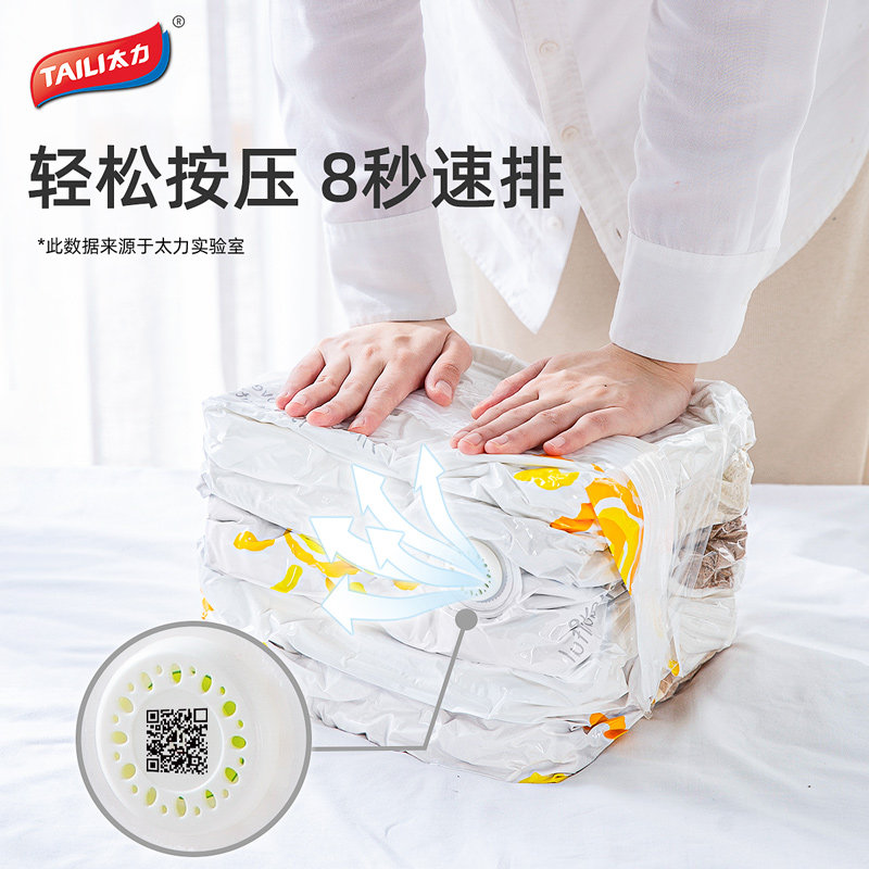 TaiLi vacuum compression bag free of air extraction sunflower color extra-large small and medium size collection bag solid bag free matching