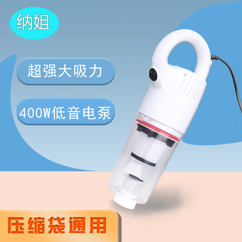 Brother-in-law Universal paragraph 400W Large suction electric pump compressed bag suction pump suction machine cashier bag compression (no noise)