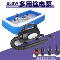 Inflatable swimming pool wash pool toy sand pool household charging and pumping dual-use electric pump pump quick inflation tool