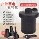 USB lithium battery rechargeable travel air mattress storage pump air pumps swimming pool ວົງການລອຍນ້ຳ inflatable air pump