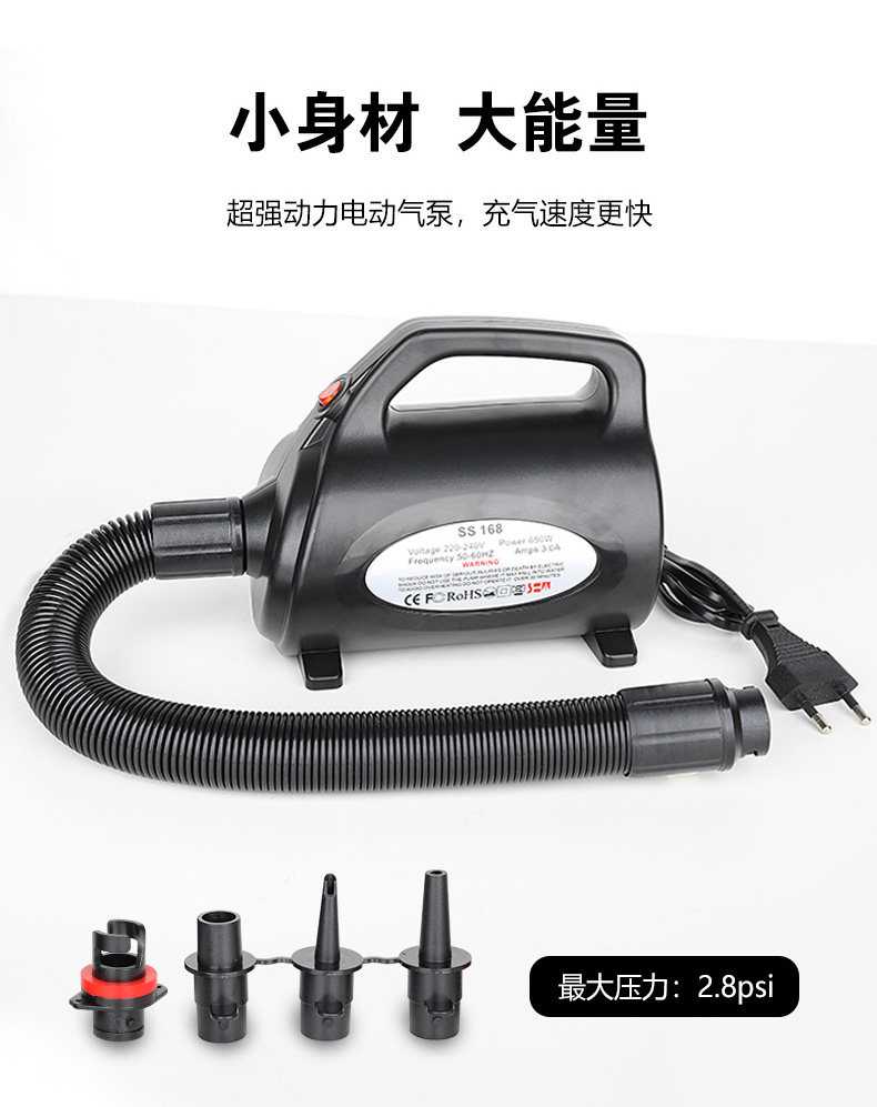 Насос 橡皮艇充气床气模充气抽气两用电泵家用220v电动打气机打气筒多用