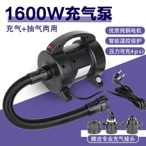 Electric inflator high-power rubber boat pumping and inflating dual-purpose compression bag brushed gymnastics mat inflatable model inflatable pump