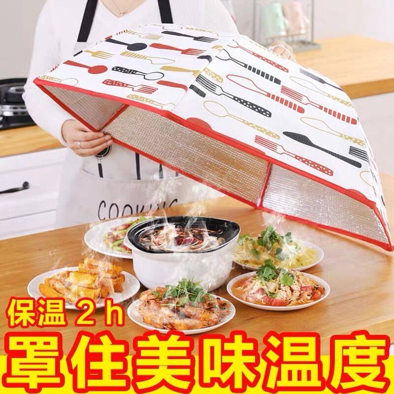 Insulation Cover Vegetable Hood Home Passable Fold Easy To Contain Meals Food Hood Anti Fly Table Cover Refreshing Dust-Proof Kitchen