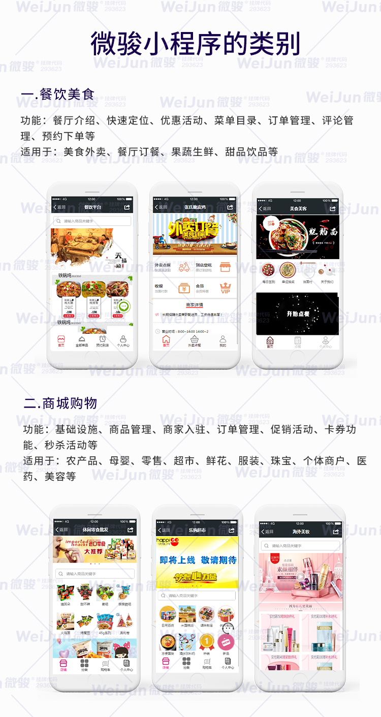 详情页_02.png?x-oss-process=image/quality,q_80/format,jpg