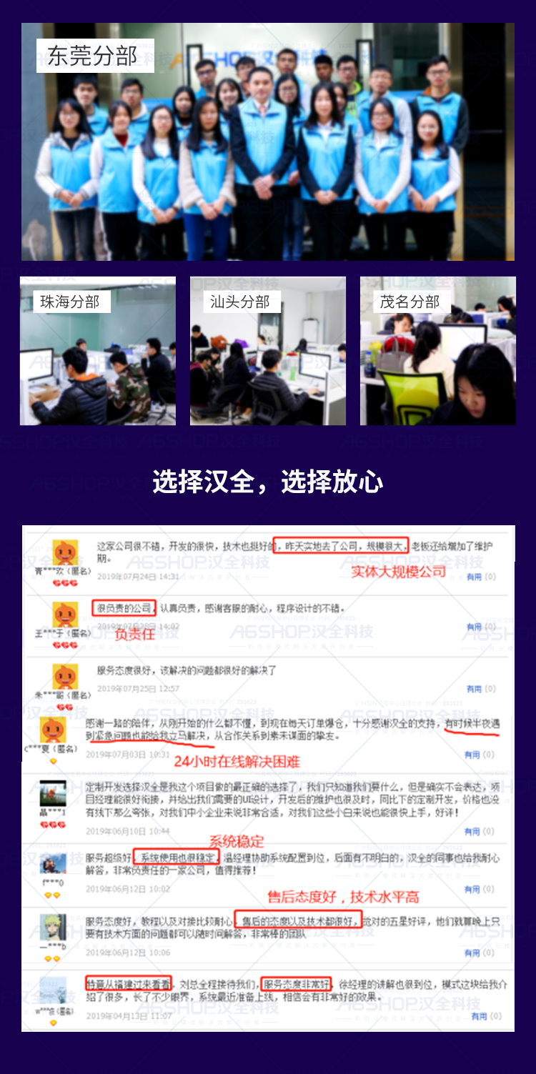 详情页_07.png?x-oss-process=image/quality,q_80/format,jpg