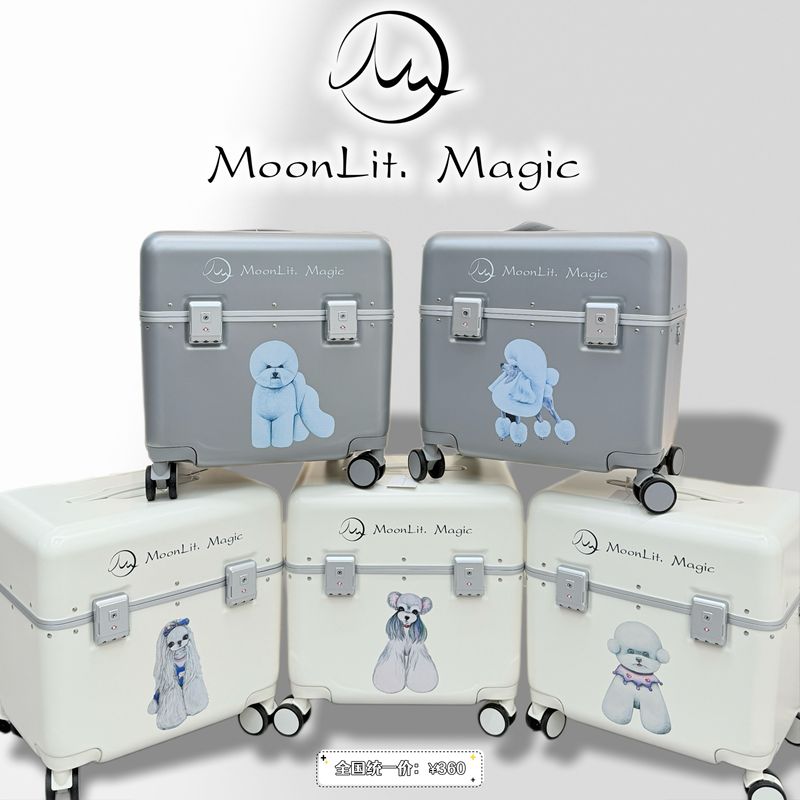 Moonlit｜Pet Groomer's High-Quality, Durable Tool Storage Trolley, Silent Travel Case