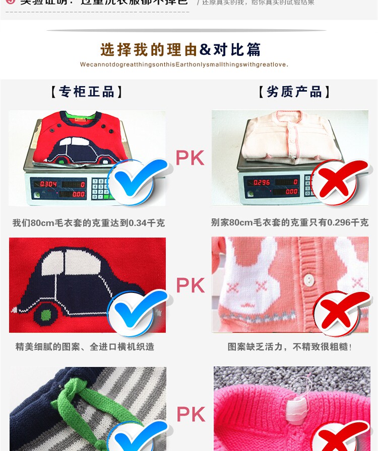 Pull enfant - Ref 2103586 Image 17