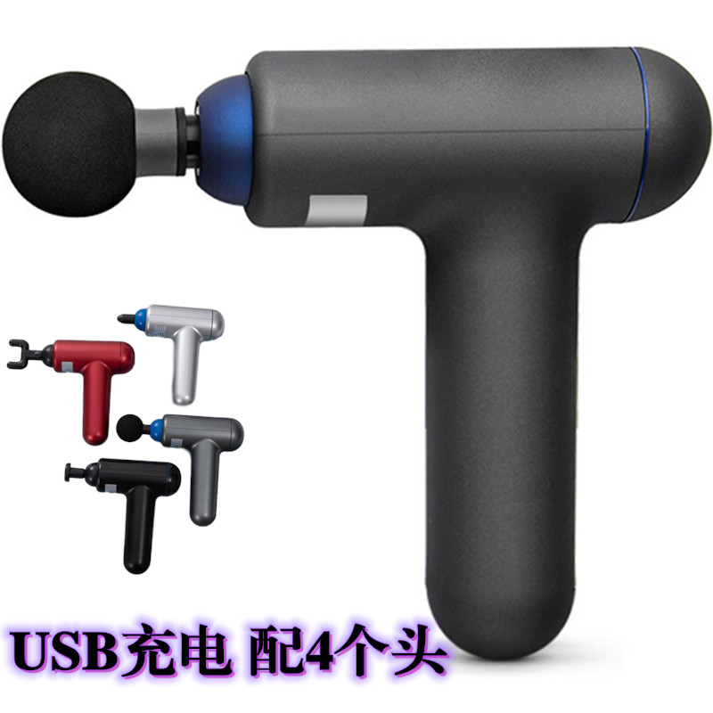 USB charged fascia gun electric muscle relaxation vibration massage gun housefitness equipment massage machine 6 head 4 head