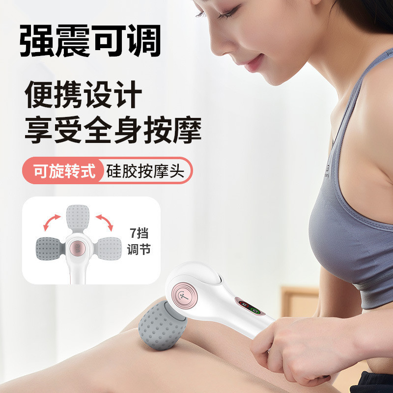 Household electric massage stick for body maintenance, waist and back acupoint massager, instrument for men and women, muscle tapping, vibration, multi-function